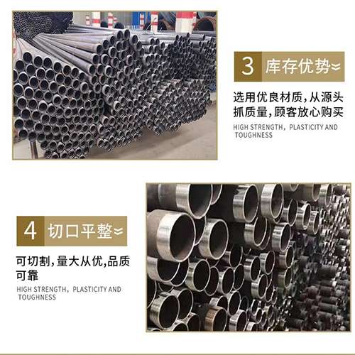 开化声测管用于灌浆和工程施工的注意事项