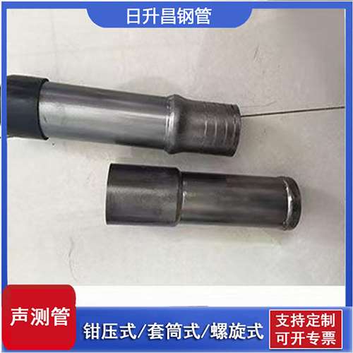 开化声测管检测前准备工作有哪些