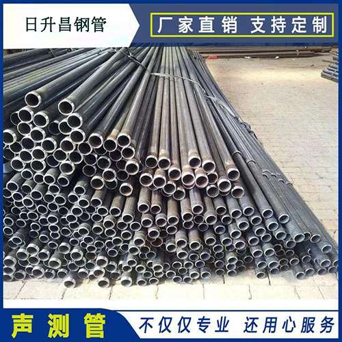 开化声测管的单位重量按米计算是多少？