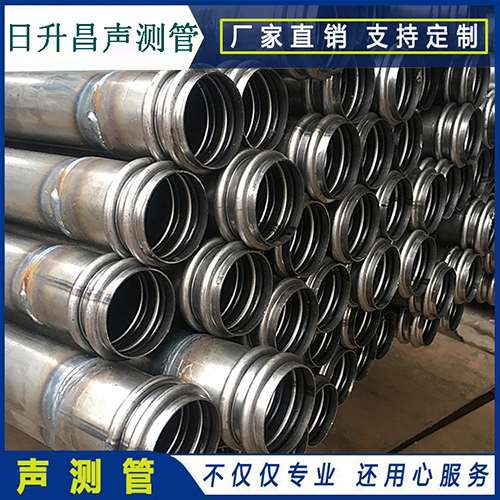 开化声测管现场检测用什么方法？